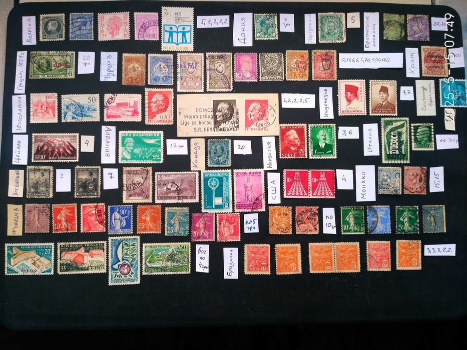 Марки Болгарии с 50-годов.Кубы.