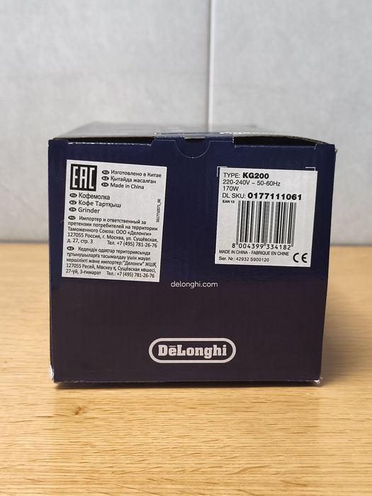 Moinho de café elétrico DeLonghi KG200 - Novo