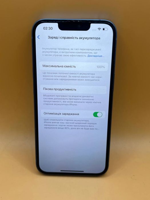 Apple Iphone 14 Blue 128Gb(отличное состояние)