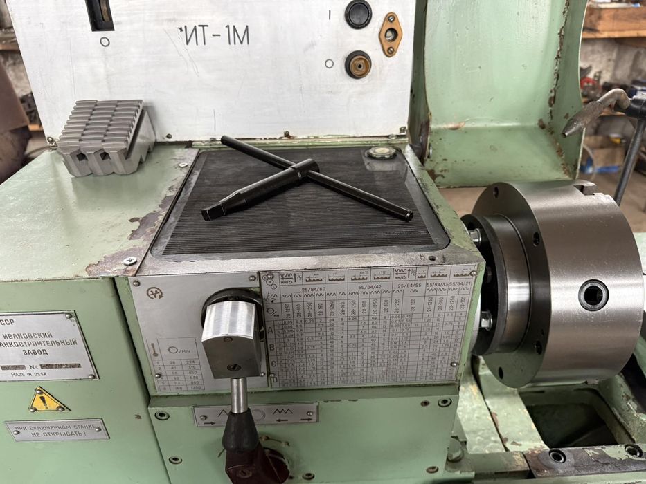 Новий токарний станок, верстат ит-1М