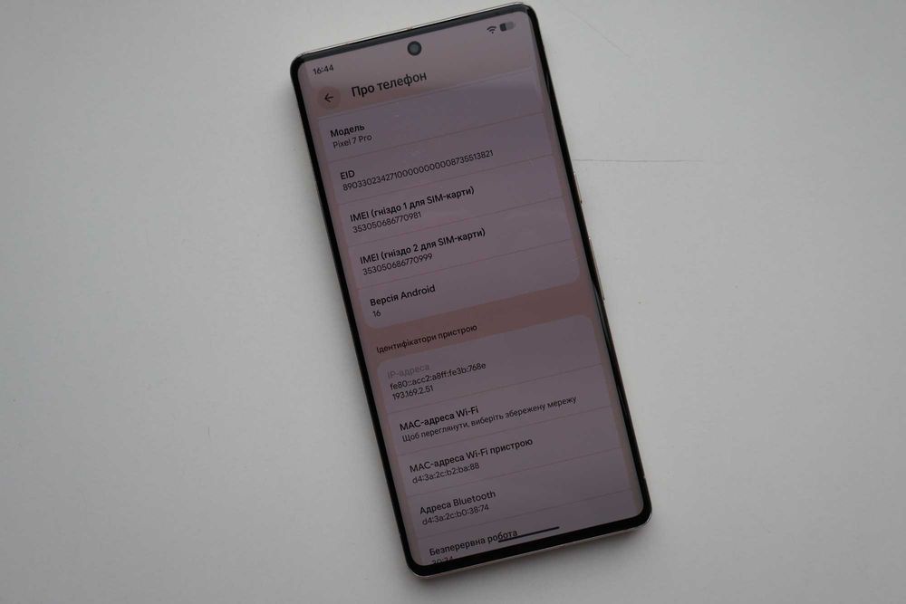 Смартфон Google Pixel 7 Pro 12/256GB Hazel Оригінал!