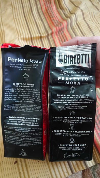 біалеті  Kaffee 250g арабіка