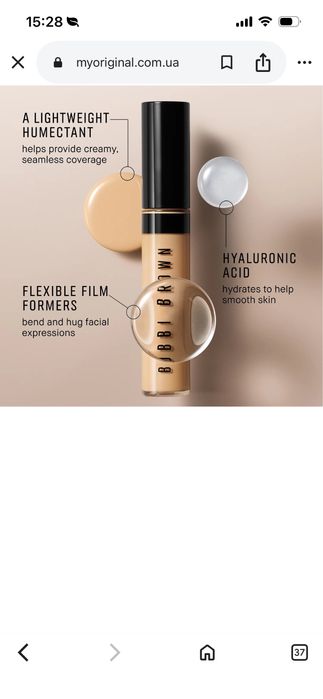 Консилер Bobbi Broun