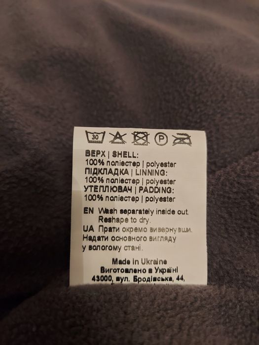 Зимова куртка-пальто 164р.