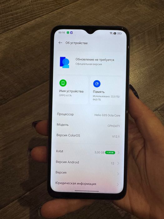 Телефон рабочий Oppo A17k 64 gb