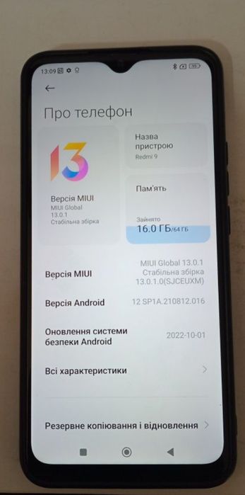 ЦЕНА ДО КОНЦА МЕСЯЦА Смартфон Xiaomi Redmi 9 4/64 ГБ  6.53" 2340x1080