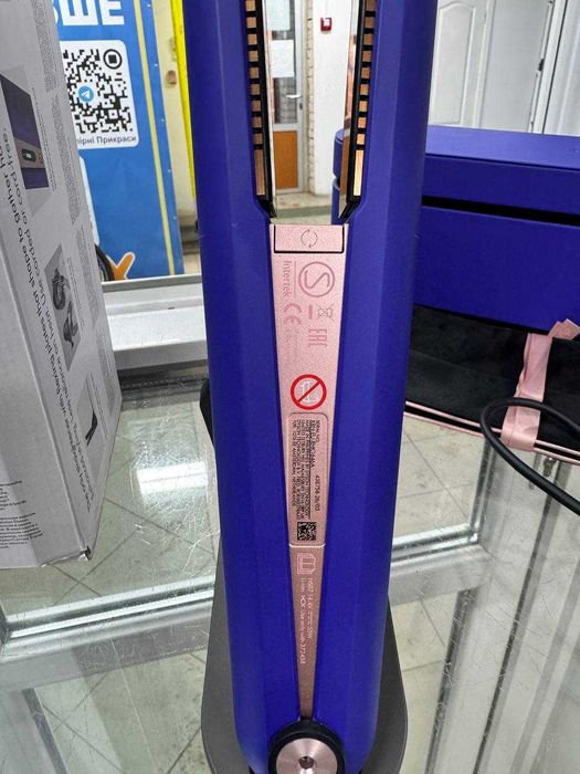 Плойка   Dyson  HS07