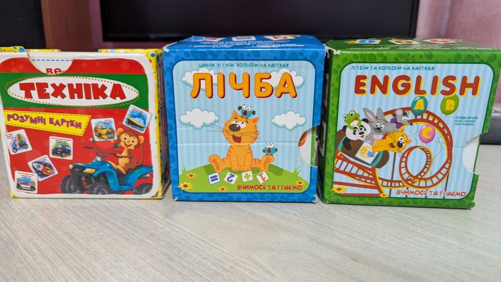 Розвиваючі карточки для дітей