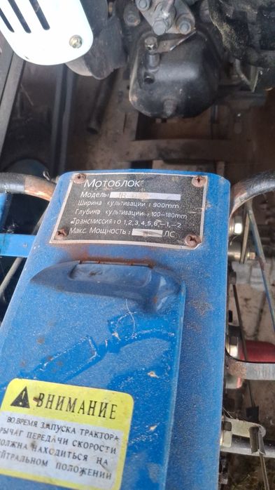 Мотоблок зубр 8 к.сил