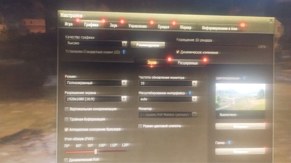 Продам компʼютер для навчання та ігор