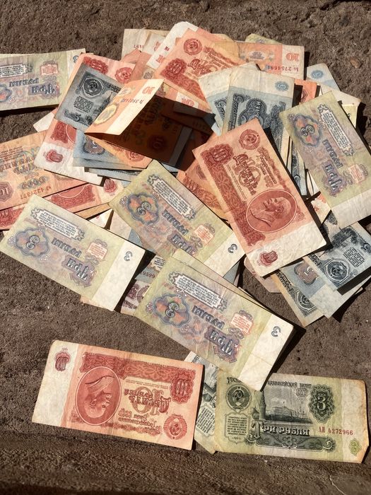 Деньги Рубли СССР