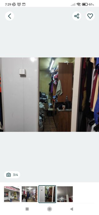 Продам діючий  бізнес