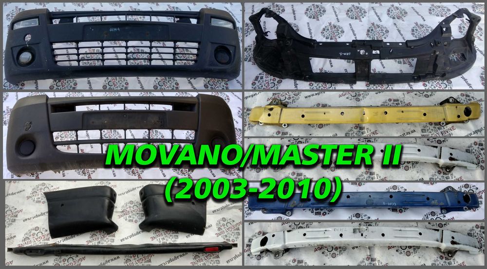 Комплект Бампер Передній Задній Телевизор Усилитель Клык Master Movan