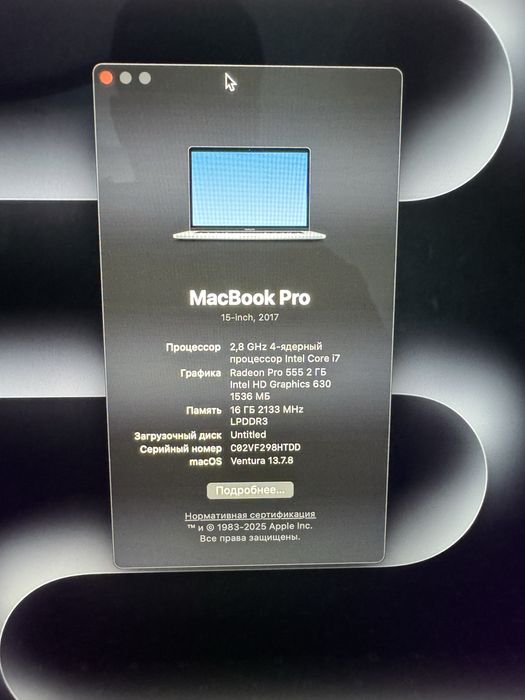 Macbook Pro 15 2017 Touch Bar [i7 / 16gb / 1 terabyte]