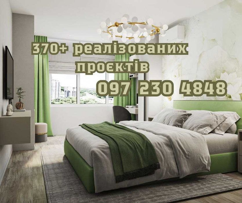 3D дизайн интерьера квартиры, дома. 400-1200 грн. 3D Визуализация