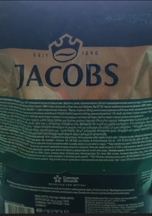 Продам кофе Jacobs monarh