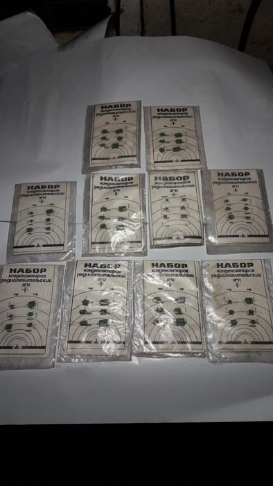 Конденсатор керамический км-5