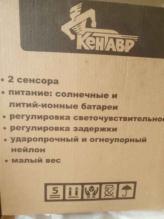 Продам маску сварщикп "хамелеон" CM-303P
