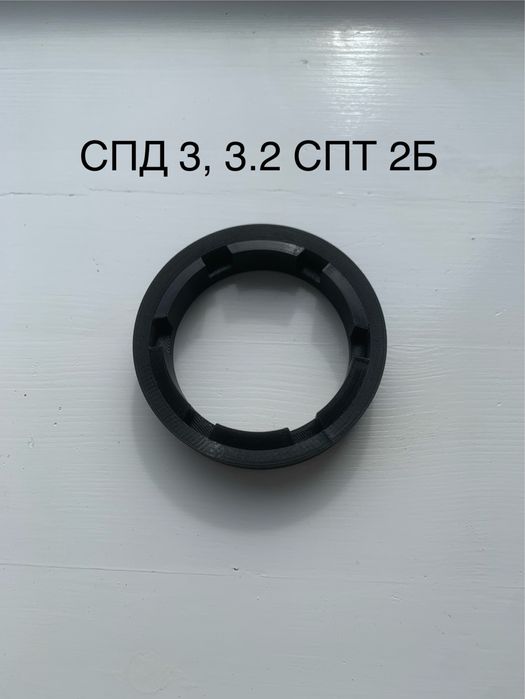 Зйомник  СПД 3 СПД3.2 СПТ2Б