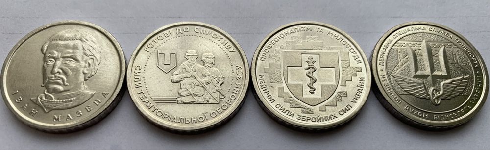 Монети колекційні