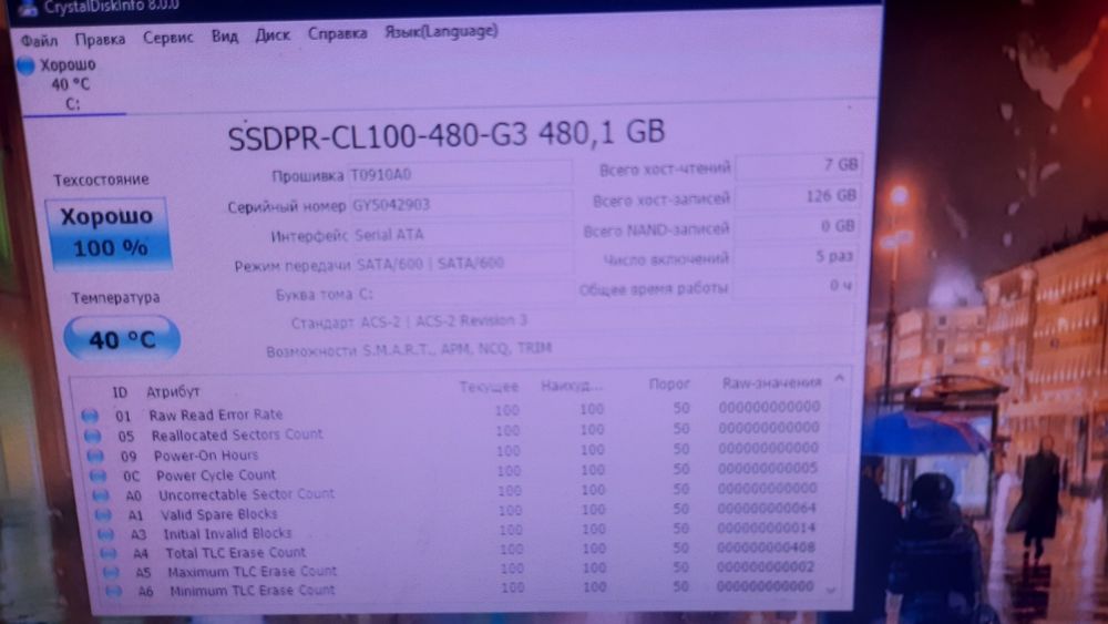Игровой компьютер Ryzen 7 5700G/32 Gb DDR4/VEGA/SSD 480 Gb