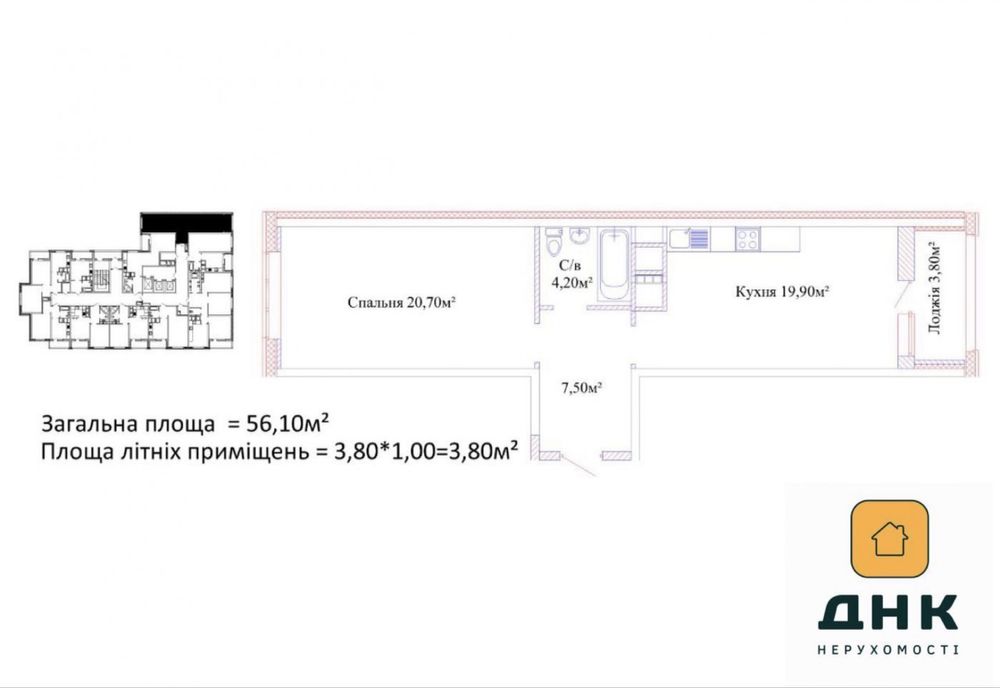 1-комнатная квартира по адресу (площадь 56 м²) - Atlanta.ua - фото 2