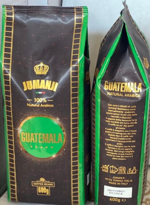 Кофе в зернах JUMANJI GUATEMALA (Джуманджи Гватемала) 600гр.
