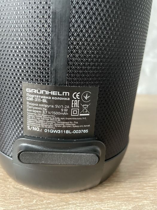 Портативна колонка