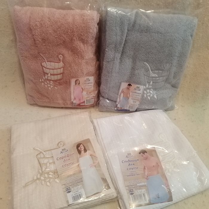 Спідниця кілт  для сауни  вафельна від виробника Ярослав