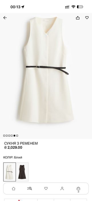 Нова стильна сукня H&M