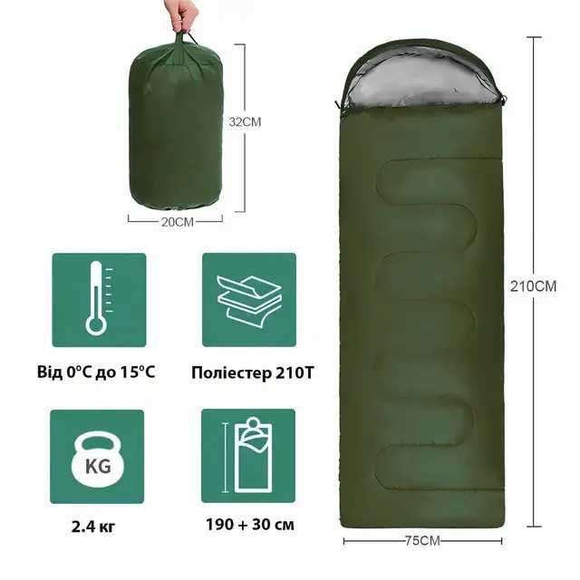 Широкий утепленный спальный мешок до -15°C 900г/м.кв, р. 210х75см ХАКИ