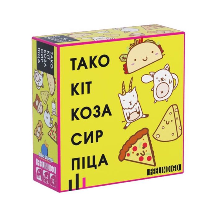 Карткова настільна гра Тако кіт коза сир піца Feelindigo