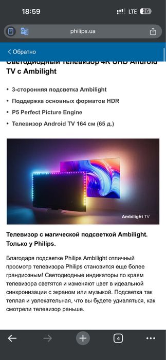 Продам телевізор , не показує екран