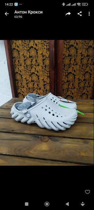 Оригінальні Crocs. Розміри 36-50. Кроксы. Echo clog. Salehe Bembury