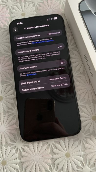 iPhone 16 Pro Max 256GB White Titanium eSIM повний комплект