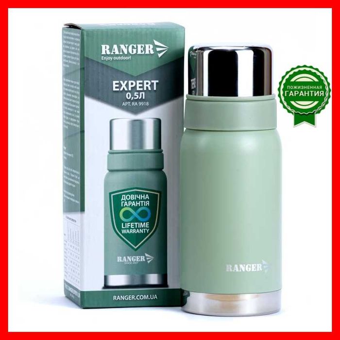 Питьевой термос Ranger из нержавейки долго держит тепло туристический
