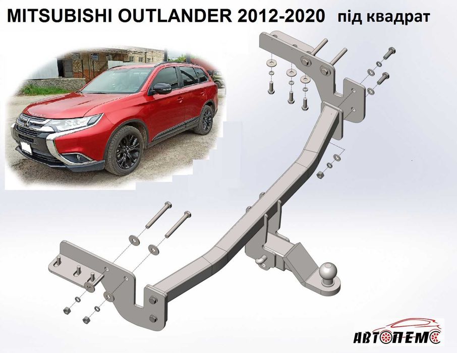 Фаркоп Mitsubishi XL Lancer Montero Outlander Pajero SPACE STAR WAGON