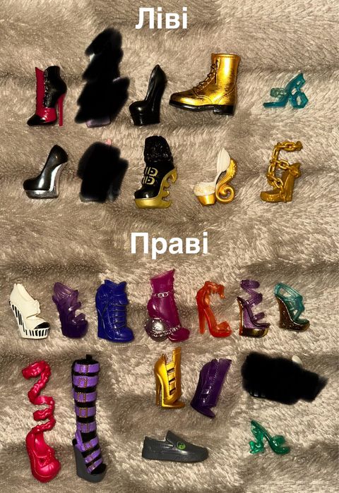 Monster high аутфіт монстер хай взуття