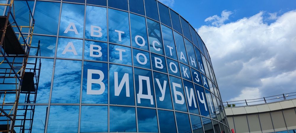 Поклейка плівки/оракала - Оздоблення, ремонт Київ на Olx