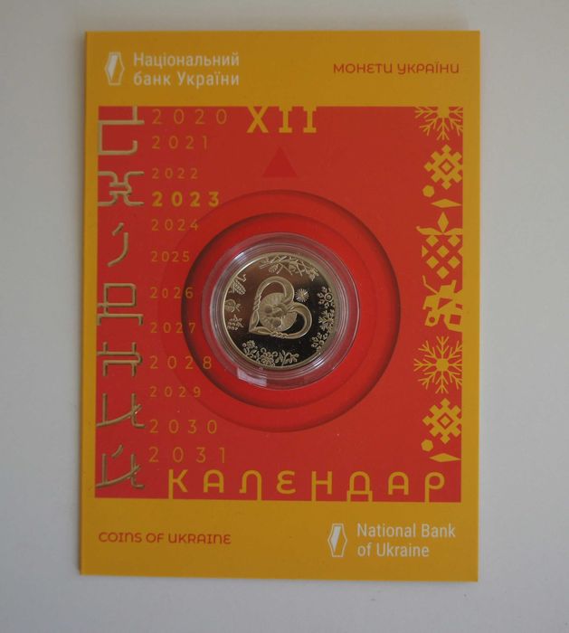 2022 Монета НБУ Рік кролика кота у сувенірній упаковці