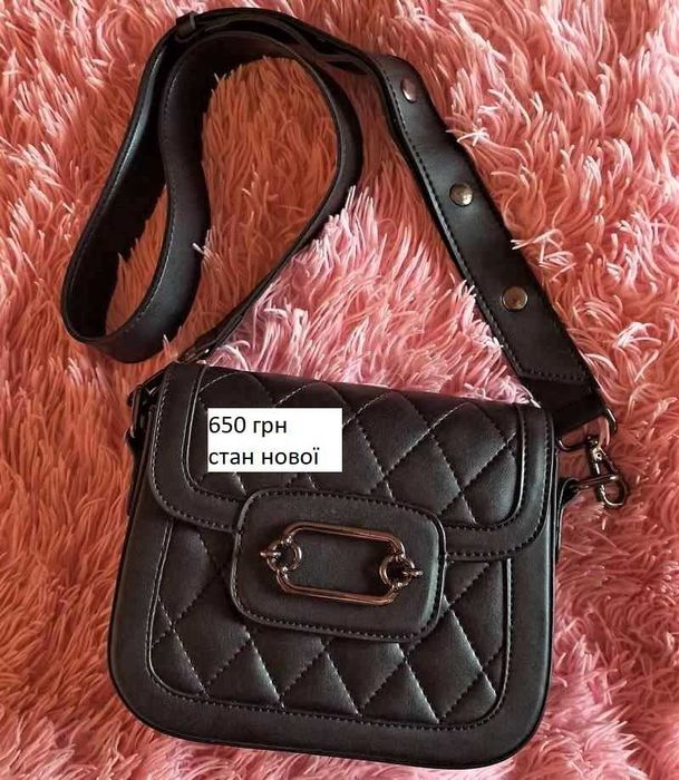 Сумка жіноча маленька як у Pinterest, сумка крос боді, через плече