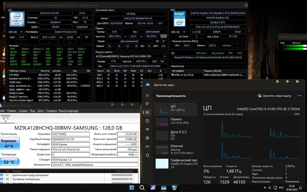 Комп'ютер ПК HP EliteDesk 800 G2 8-128Gb m.2 NVMe Core i3-6100 неттоп