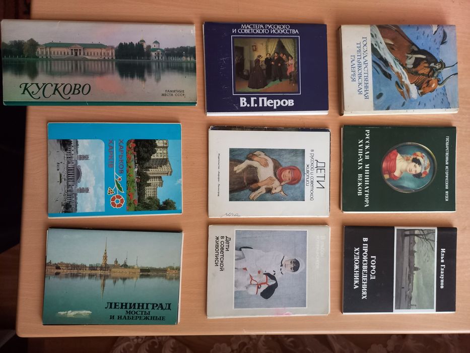 Комплекти листівок мистецтво, міста