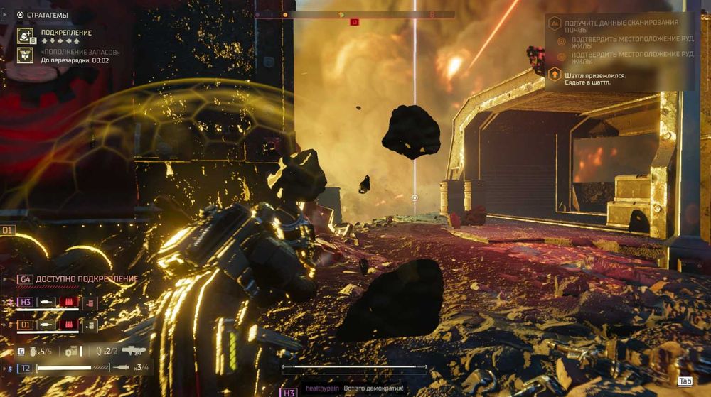 Аренда игры Helldivers 2 в Steam