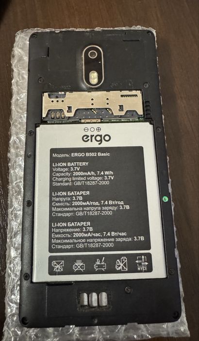 Телефон Ergo B502 Basic