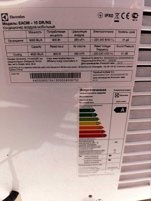Мобільний кондиціонер ELECTROLUX EACM - 10 DR/N3
