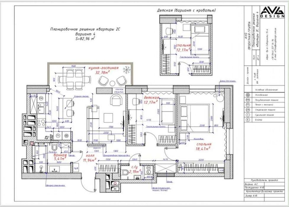 Продаж / Квартира / 82 м2 / ЖК Jack House / Печерський район