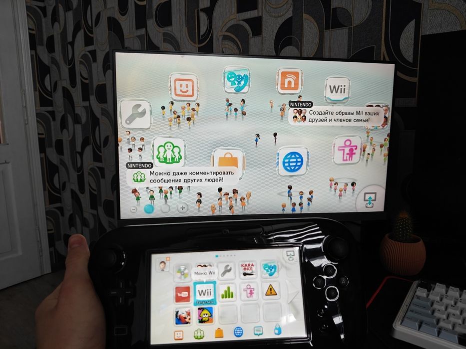 Nintendo wii u premium edition