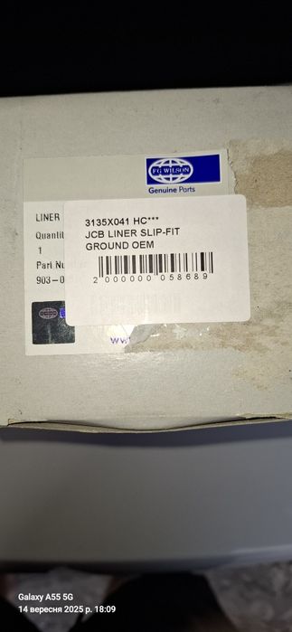 Гільзи перкінс аа,аб.