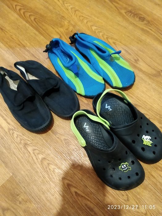 Тапочки для мальчика